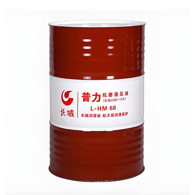 商丘长城普力抗磨液压油