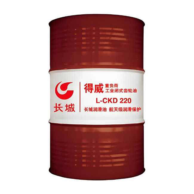 商丘长城得威工业闭式齿轮油CKD